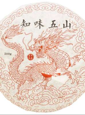 Zhi Wei Wu Shan